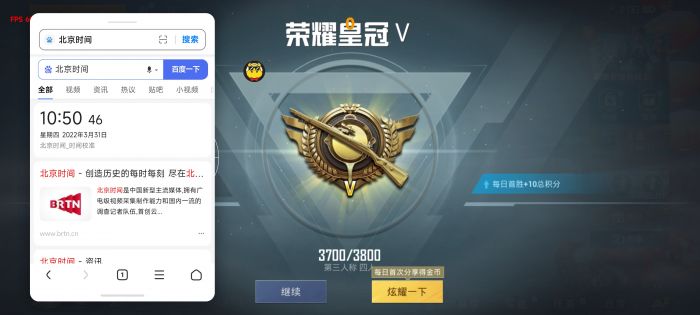 免费直装科技防封版 - 零封号风险辅助下载